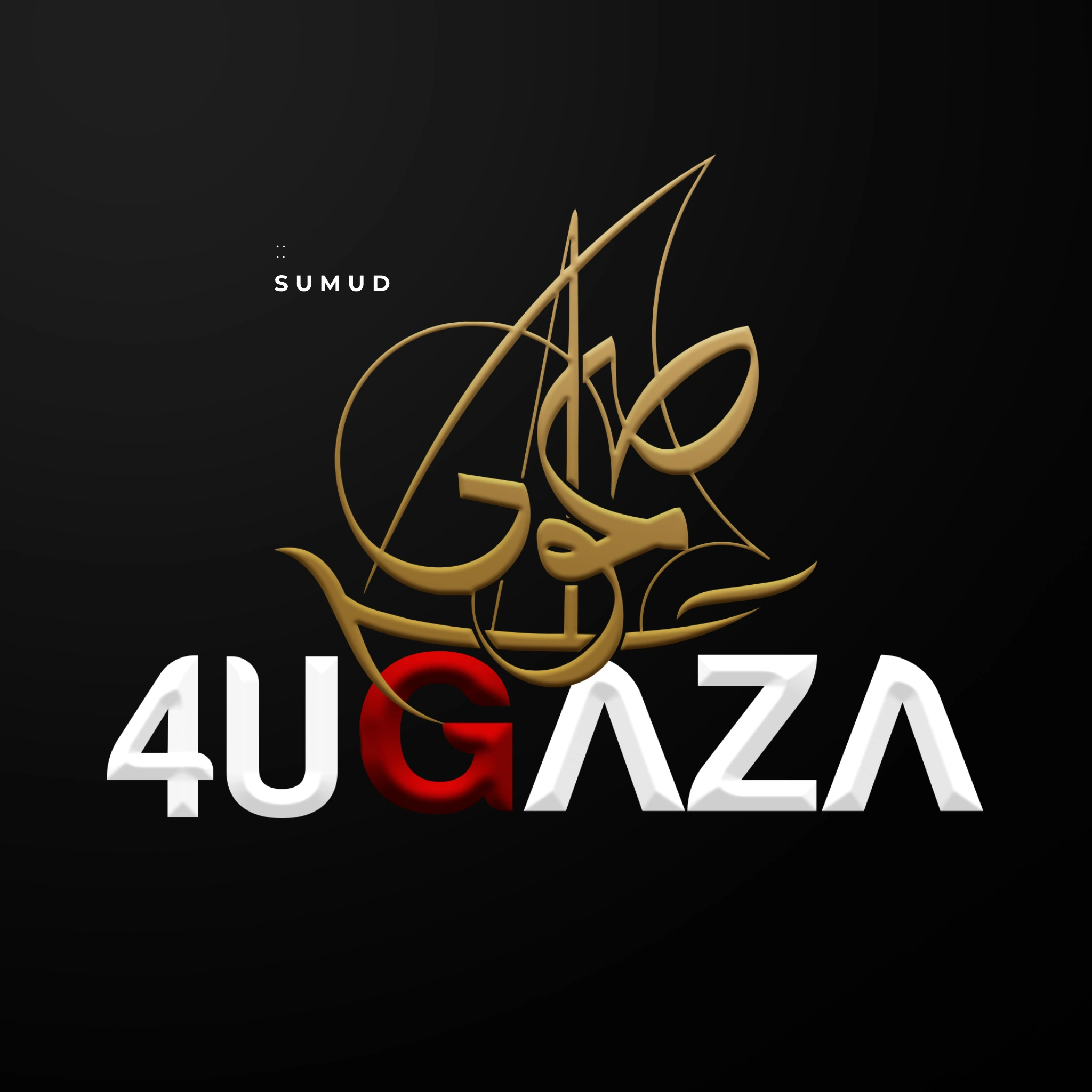 SUMUD 4UGAZA logo